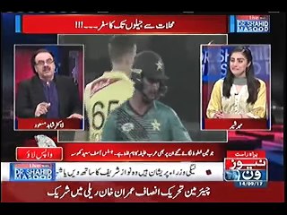 NA-120 main 10 hazar rupay par vote ki boli lag gae hai, amali tor par is waqat Maryam Nawaz PM hai - Shahid Masood