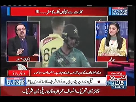 NA-120 main 10 hazar rupay par vote ki boli lag gae hai, amali tor par is waqat Maryam Nawaz PM hai - Shahid Masood