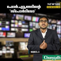 New Toyota Fortuner TRD Sportivo