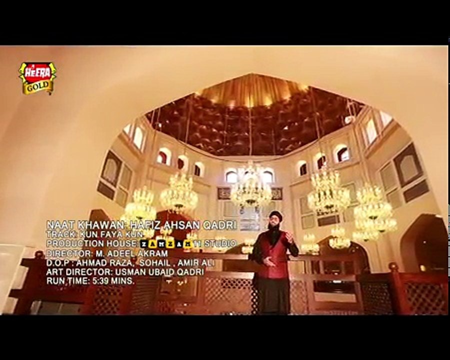 Kun Faya Kun -Hafiz Tahir Qadri & Hafiz Ahsan Qadri -  2017 New Naat HD