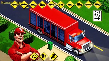 Learning Vehicles Names and Sounds Emergency Vehicles School Bus. Fire Truck. Rescue Trucks Kids