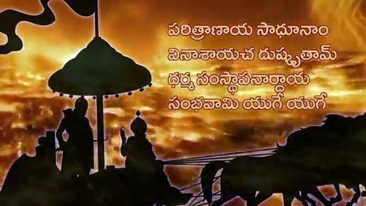 Exclusive Illustrated Mahabharatam Web Series - Promo __ సంపూర్ణ మహాభారతం __ TFC Spiritual