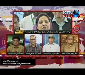 VIEWS LINE 15th-September-2017