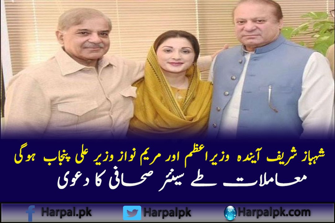 Ishaq Dar kis kay mazar per Jate hain? Ch Ghulam Hussain Telling