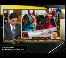 Sindh Round Up - 6 PM - 15th September 2017