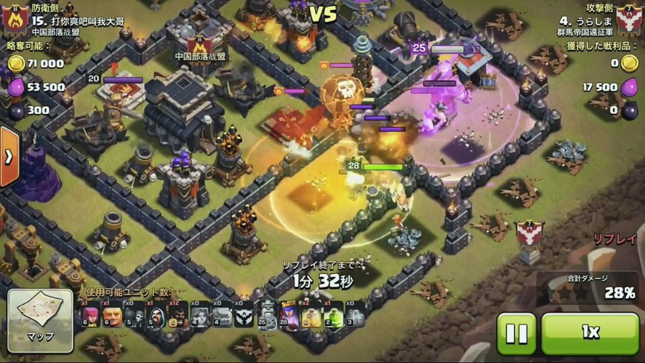 《クラクラ実況》【TH９戦術】TH９最強戦術はやはり、これか!!