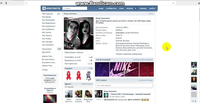 КАК УЗНАТЬ КТО ЗАХОДИЛ НА МОЮ СТРАНИЦУ ВКОНТАКТЕ. ШКОЛА ВКОНТАКТЕ