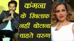 Kangana Ranaut is RIGHT says Varun Dhawan over Karan Johar Nepotism REMARKS | FilmiBeat