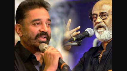 Kamal Hasan Sensational Comments On Rajinikanth కమల్ ఎంతమాట అనేసావ్..!?
