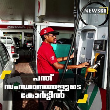 പന്ത് സംസ്ഥാനങ്ങളുടെ കോര്‍ട്ടില്‍ youtube : goo.gl/uLhRhU facebook: goo.gl/hLYzoD