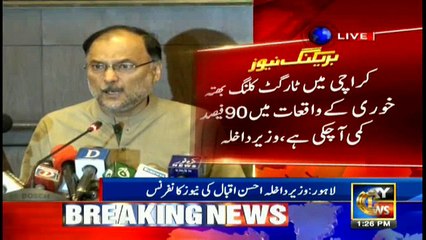 Ahsan Iqbal criticises Imran Khan over 'phateechar' comment after successful World XI tour