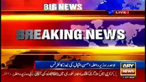 Ahsan Iqbal criticises Imran Khan over phateechar comment after successful World XI tour