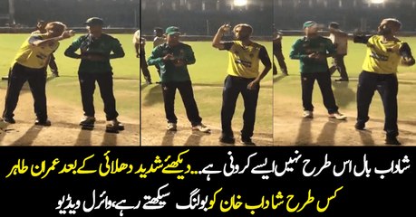 Imran Tahir sharing Techniques for Bowling with Shadab Khan