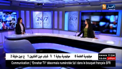 تفاصبل أكثر في الوضعية الجوية التي تعرفها ولاية الجلفة و النعامة