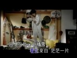Fei Lun Hai (飛輪海) - 夏雪 (Xia Xue)