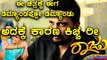 Sudeep in Raju Kannada Medium Movie increasing demand for distribution rights