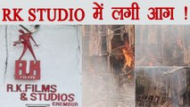 RK Studio Caught FIRE; HALL no.1 Damaged | FilmiBeat