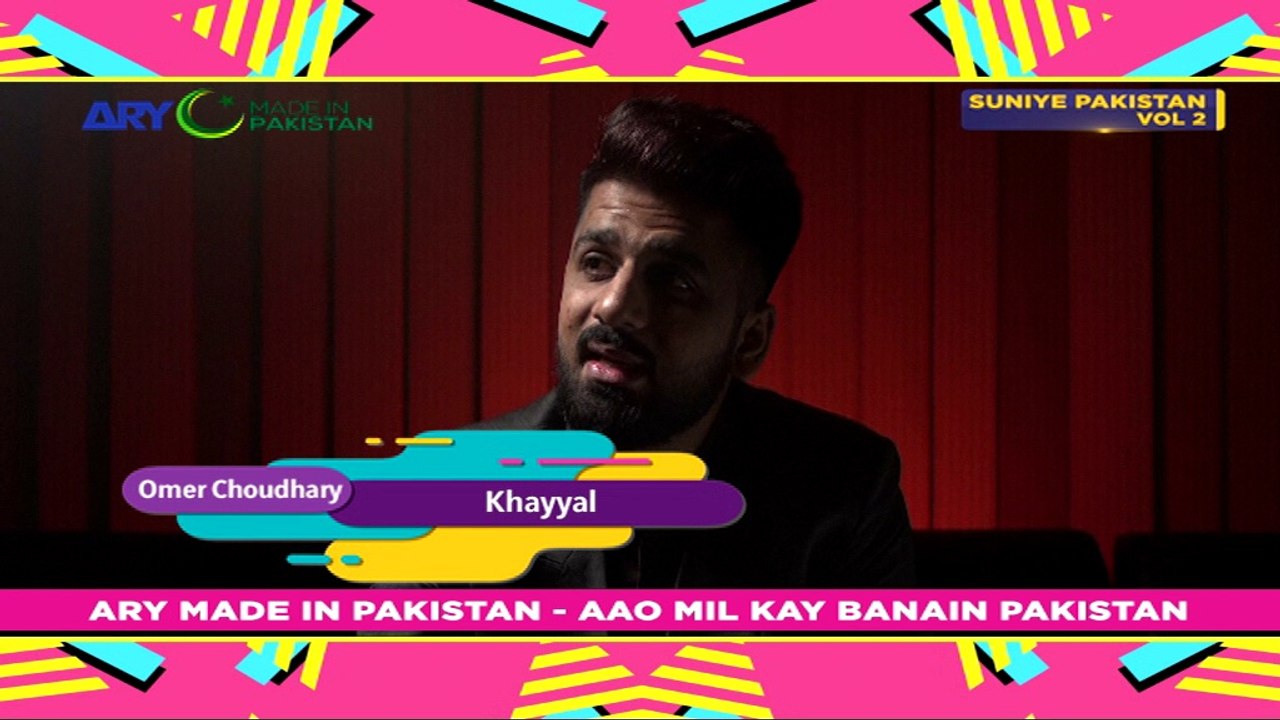 Khayyal - Omer Choudhary - Teaser