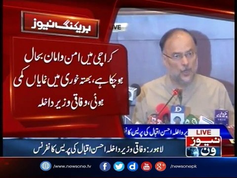 Ahsan Iqbal addresses media in Lahore