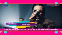 Uhtao Awaz - Singer: Zohaib Mirza - Teaser - ARY Mip