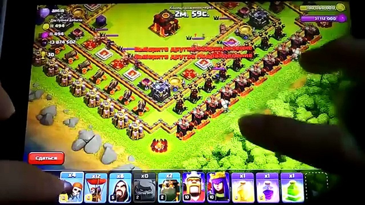 Взлом clash of clans (без рут прав)