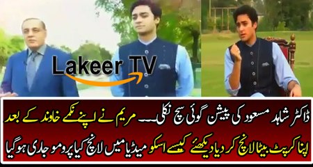 Son of Corrupt Parents Also going to Join Politics