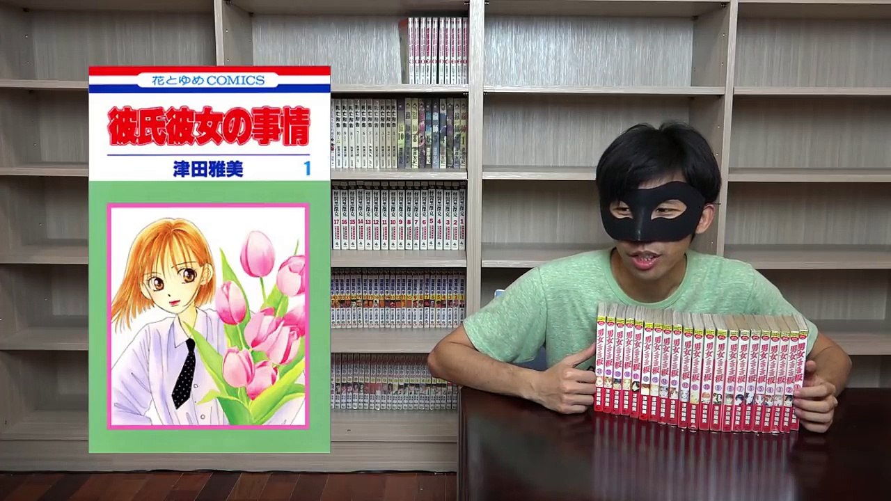 男女ㄑㄧㄠㄑㄧㄠ板(男女蹺蹺板) Kare Kano 彼氏彼女の事情 | 完結漫畫推薦 13