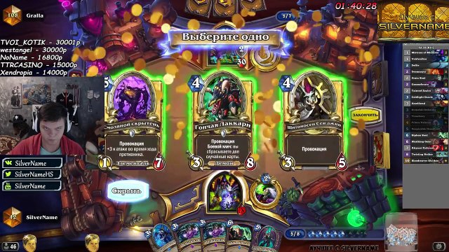 SilverName. Я первый кто взял топ 20 на этом локе. Лучшая диета в мире.