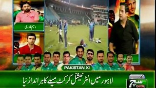 1st T20 Pakistan VS World XI,Analysis by journalist Wasim Qadri on SUCHTV 04