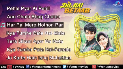 Dil Hai Betaab Full Songs Jukebox _ Ajay Devgan, Vivek Mushran, Pratibha Sinha __HD