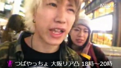 【しんやっちょ】つばにゃんコラボリア凸待ちで職質！　2回目（ツイキャス）