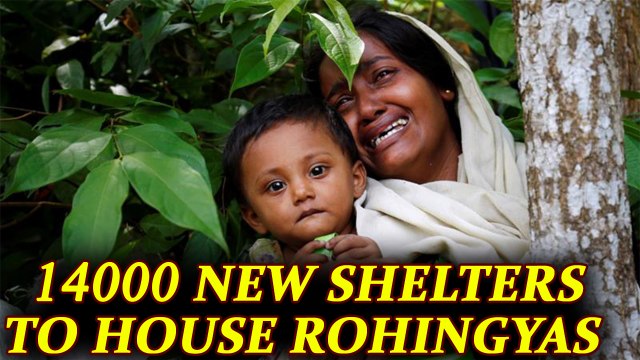 Rohingya Crisis: Bangladesh to build 14000 new shelters for refugees | Oneindia News