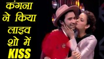 Kangana Ranaut KISSES Dance Plus 3 HOST Raghav Juyal | FilmiBeat