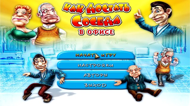 Игра Сломавшая Мне Психику