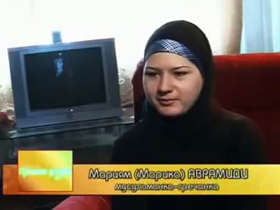GREEK GIRL CONVERTS TO ISLAM GREECE