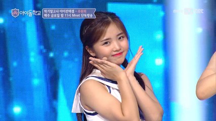 [아이컨택캠] 너만보여l 추원희- ♬NoNoNo @학기말고사