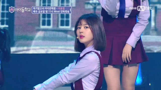 [아이컨택캠] 너만보여l 이유정- ♬시간을 달려서 @학기말고사