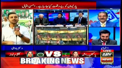 Special Transmission on NA-120 By Election 5:00Pm to 6:00Pm 16th September 2017