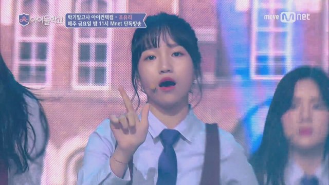 [아이컨택캠] 너만보여l 조유리- ♬시간을 달려서 @학기말고사