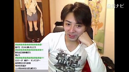 【NER】金バエとの配信がBANと運営から通達！　納得いかず何故BANなのか動画を確認する（ニコ生）