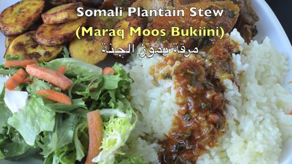 Somali Plantain Stew (Maraq Moos Bukiini) مرقة بموز الجنة