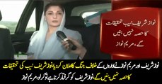 Maryam Nawaz Exclusive Talk With Mnasoor Ali Khan