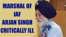 Marshal of IAF Arjan Singh admitted to hospital after cardical arrest | Oneindia News