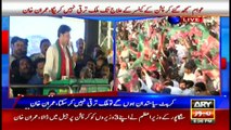 Imran Khan gives fiery speech in Khushab against corrupt rulers