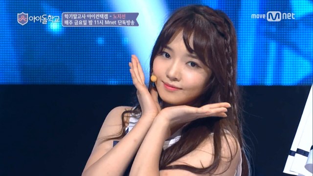 [아이컨택캠] 너만보여l 노지선- ♬NoNoNo @학기말고사