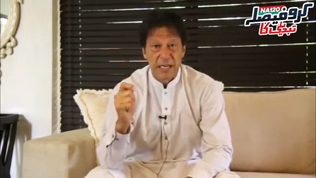 Chairman PTI Imran Khan Special Message for NA-120 Vote for Change Vote for PTI