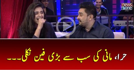 Hira, Mani Ki Saab Say Bari Fan Nikli... The Umar Sharif Show