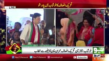 Imran Khan Speech in PTI jalsa Khushab - 16th September 2017