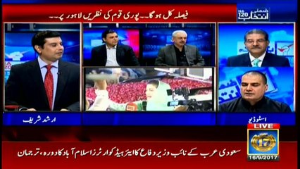 Nawaz Sharif, Maryam likely to be declared absconders