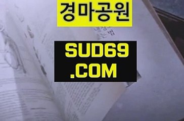 경마배팅법 ▷DGS29 쩜 COM◁ 경마장분석